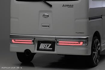 Amazon | アトレーワゴン(前期/中期) オールLEDテールランプ 流星